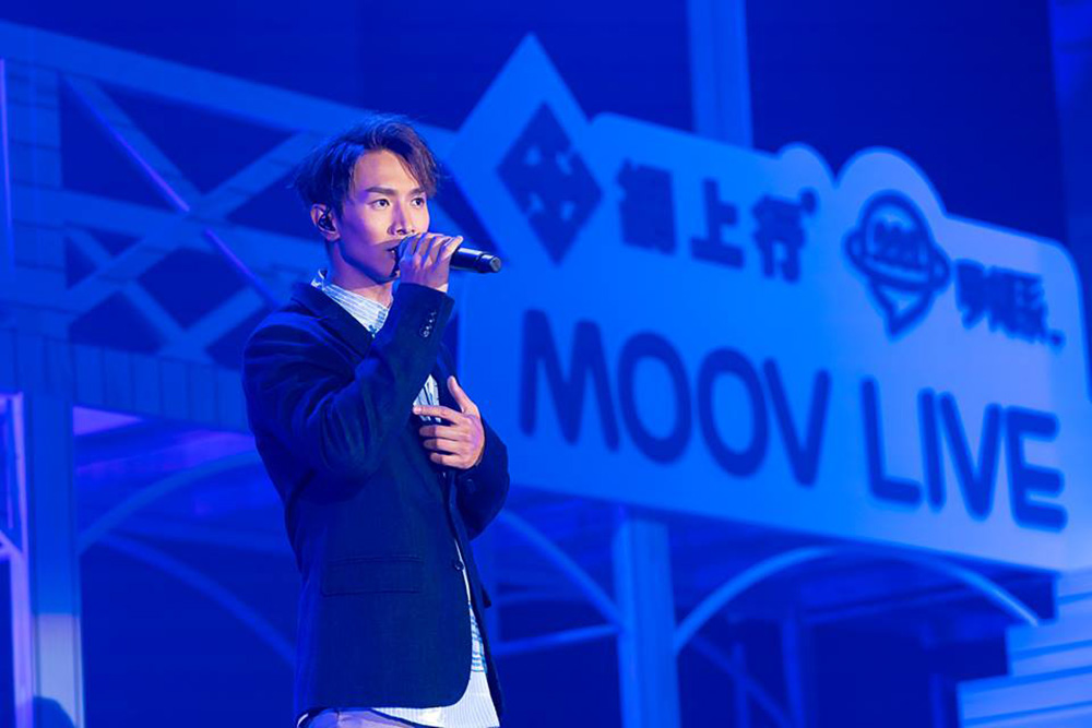 網上行夢想系 MOOV LIVE－陳柏宇 x 衛蘭